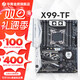 华南金牌x99主板cpu套装游戏多开渲染工作室服务器台式机电脑至强e5 2666v3 2680v4 2696v3 2686v4 2696v4 X99-TF 