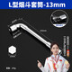 No. 1 Factory 13MML type socket wrench 7-shaped pipe type double-head elbow perforated outer hexagon socket pipe wrench set