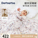 DOMIAMIA Baby Quilt Universal Baby Quilt Cover Newborn Autumn and Winter Warm Sheep Sleeping Quilt Gift Box 120*150