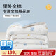 Boyang Baby Infant Class A Cotton Quilt Spring and Autumn Quilt Warm Quilt Baby Kindergarten Cover Mengqi 120*150cm