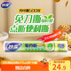 Miaojie knife-free tear-off cling film, economical large bowl*160 meters, food-grade large roll for refrigerator and microwave use