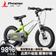 Phoenix children's bicycle for boys and girls magnesium alloy 3-6-10-13 years old 16 inches green suitable for height 105-120cm
