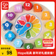 Hape (Germany) children's toys puzzle teaching aids digital color building blocks clock boys and girls New Year's Day gift E8043