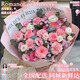 Baihuaguan Flower Express Carnation Bouquet Real Flowers Birthday Gift Flowers for Mom, Mother and Elders Delivered within Hours in the City Thank You Mom|dy835