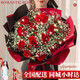Baihuaguan Flowers Red Roses Gypsophila Real Bouquet Birthday Gift for Girlfriend Confession to Wife City Delivery Within Hours I Love You Like One 11 Red Roses + Gypsophila + Red Beans | T75