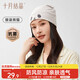 October Crystal Confinement Hat Autumn and Winter Indoor Maternity Hat Windproof Hat Warm Maternity Hat Confinement Sleeping Hat Sleeping Bag Panda
