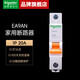 Schneider air switch EA9 series air switch miniature circuit breaker single in single out single pole air switch 1P 20A main gate air switch circuit breaker