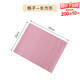 Sanqihu BBQ mat plate paper grease-proof paper food grade oil-absorbing paper meal paper pad disposable grease-proof paper pink grid 25*35CM 200 sheets