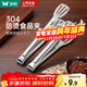 Double gun 304 stainless steel food barbecue clip kitchen household fried steak bread barbecue clip food clip anti-scalding large food clip 304 stainless steel