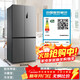 MeiLing mirror small apricot 502/410 liter air-cooled frost-free active sterilization first-level energy-saving French refrigerator 532 gray cross door BCD-532WP9CXZ