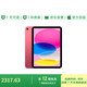 99% new Apple/Apple iPad 11-inch A16 chip 2025 tablet computer (256GB WLAN version/learning, office and entertainment) pink