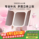 DOCO LAB mirror makeup mirror with light led foldable magnifying makeup mirror dormitory bedroom dressing table desktop large high-definition smart beauty mirror birthday and New Year gift for girlfriend