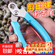 Screw butt cutting tool, special tail scissors for snails, snails, stone snails, labor-saving, non-slip tail removal pliers, screw scissors - large size - 17cm + small size - 15cm - 1