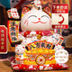 Youjia's good-quality lucky cat automatically shakes hands to make fortune cat living room ornaments store opening popular items housewarming gift 12-inch large size