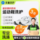 Laundry and shoe washing service Fengchao Laundry washes down jackets/sneakers at will Dry cleaning service Door-to-door service Laundry service Door-to-door pick-up of laundry Cleaning of 3 pairs of sports shoes Door-to-door service at 8-9 o'clock the next day