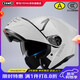 YEMA (YEMA) 3c certified motorcycle helmet for men and women, winter motorcycle full-face helmet, all seasons 932S, ceramic white L