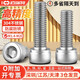 Bairuite (bairuite) 304 stainless steel hexagon socket screw screw extended cylindrical head cup head hexagon socket bolt DIN912 screw M6*25 20 pieces