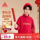 Peak children's clothing children's sweatshirts 2025 new boys' velvet red tops autumn and winter teenagers' national fashion new year clothes are handsome