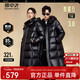 Flying in the Snow Obsidian Goose Down Cheng Yi recommends the new H version thickened hooded goose down jacket down jacket
