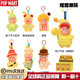 POP MART We Are All Stars 123 Series Vinyl Plush Pendant Blind Box Trendy Doll Stars 2nd Generation - Random Blind Box 1