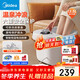 Midea sterilization foot bath electric massage foot bath heated constant temperature foot massager foot bath practical high-end holiday birthday and New Year gift for parents and elders 25 years of warm winter new products hot spring surfing water flow + 3D bionic massage wheel