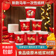New Year Paper Cup Red Disposable Simple Home Thickened Commercial Office Tea Cup 50 Pack