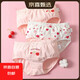 Children's underwear for girls, Class A pure cotton, 3A grade antibacterial briefs, cute breathable shorts for middle-aged and older children, strawberry, 3 pieces, 160 (recommended height 150-160)