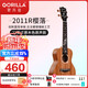 Glaura Ukulele for Female Beginners 2011R Sakura High Value Face Back Single Board Small Guitar 23 Inch Ukulele 23 Inch Wood Color + Accessories Tutorial