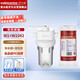 Submarine W1+W1042 water purifier front water purification filter whole house RO reverse osmosis Tianchi pot W1+W1042