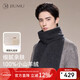 JIUMU 100% kid cashmere scarf for men autumn and winter warm scarf for boys and father's birthday gift in gift box