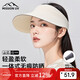MISSION UV sun protection hat women's sun hat sun hat empty top hat summer sports running anti-UV seamless one-piece hat for women