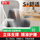 Beijing pillow, office seat, sedentary waist cushion, sofa chair back cushion, car lumbar cushion, lumbar support, lumbar support