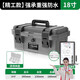 Baolian Hardware Waterproof Tool Box Storage Box Portable Plastic Thickened Waterproof Home Car Storage Box Safety Box