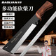 Baolian woodchopping knife woodchopping knife agricultural household woodchopping artifact lawn mowing sickle garden outdoor road opener