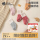Betis baby socks autumn and winter new children's warm cotton socks indoor cooling baby non-slip children's socks