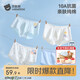 Betis boys' underwear children's little boys and teenagers boxer briefs antibacterial breathable cotton type A does not pinch the buttocks