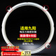 Jingwanhui is suitable for Joyoung electric pressure cooker sealing ring new 4-buckle 5L/6-liter pressure cooker lid silicone ring accessories rubber ring leather pad W848