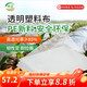 Minghong plastic cloth plastic film thickened greenhouse film dust-proof film insulation film anti-seepage film 3 meters wide * 8 silk * 10 meters