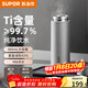 Supor pure titanium thermos cup for men and women, antibacterial tea and water separation cup, business tea cup, water cup, birthday gift box and souvenir