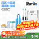 Usmile electric toothbrush P10PRO, the same model as the spokesperson, partition feedback, gift for boyfriend and girlfriend, couple/wedding/wedding gift, corporate procurement, company annual meeting lottery, double pack for couples, P10 PRO white + blue (free toiletry bag)