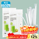 Camellia disposable straws with independent elbows, biodegradable paper straws for coffee, milk tea, food grade for the elderly and children, 100 pieces