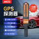 Accompanying car GPS detector detector anti-car positioning tracking car signal scanning anti-monitoring hotel stealing camera