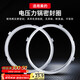 Jingwanhui is suitable for Midea electric pressure cooker sealing ring new 3-buckle 5L/6-liter pressure cooker lid silicone ring accessories rubber ring leather pad W811