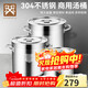 Golden Key 304 stainless steel soup bucket 35cm commercial kitchenware thickened stew pot rice bucket brine bucket GK-TT3535T