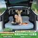 Havnby Anwen White is suitable for Tesla's new Model Y car trunk self-driving camping sponge sleeping mattress