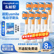 Dong Nailun suitable for usmile smile plus electric toothbrush head, cares for children's tender gums, cushioning full-effect cleaning style 8-pack, suitable for usmile children's toothbrushes