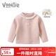 Fanlie VOONLIE girls' bottoming shirt, autumn and winter clothing, children's fashionable baby long-sleeved T-shirt, velvet, thickened, warm and versatile top