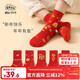 Bambi New Year Red Socks Children's Socks Autumn and Winter Baby New Year Animal Year Cotton Socks BB22555 22-24 Sizes