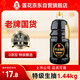 Lotus zero-added brewed soy sauce 1.44kg special soy soy sauce cold stir-fry home kitchen seasoning