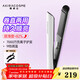 AKiracosme Aiji Pulling Splint Curling Iron Straight Plinth Negative Ion Hair Care Straightening Plint Straightening Electric Hair Clip Electric Wand Splint Hair Straightener AC-R1 New Year and Spring Festival Gift